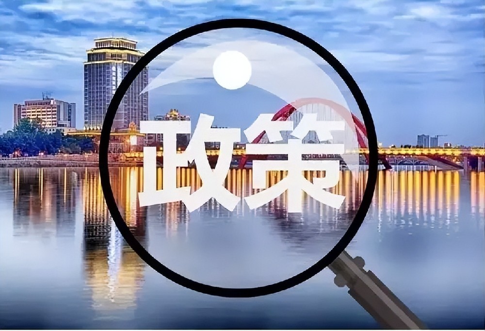 中共中央办公厅 国务院办公厅《关于健全资源环境身分市场化配置系统的定见》