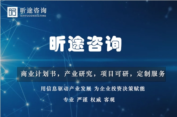 国有企业子公司新增业务（及投资新项目）可行性钻研汇报审批全流程、阶段划分及资料清单