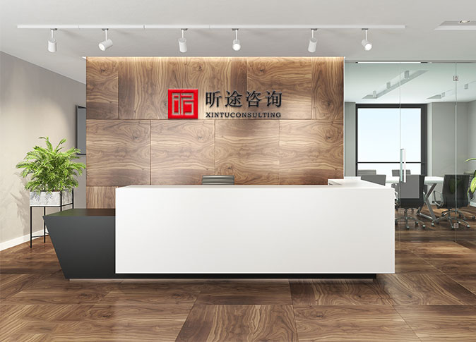 银娱优越会(中国游)股份有限公司